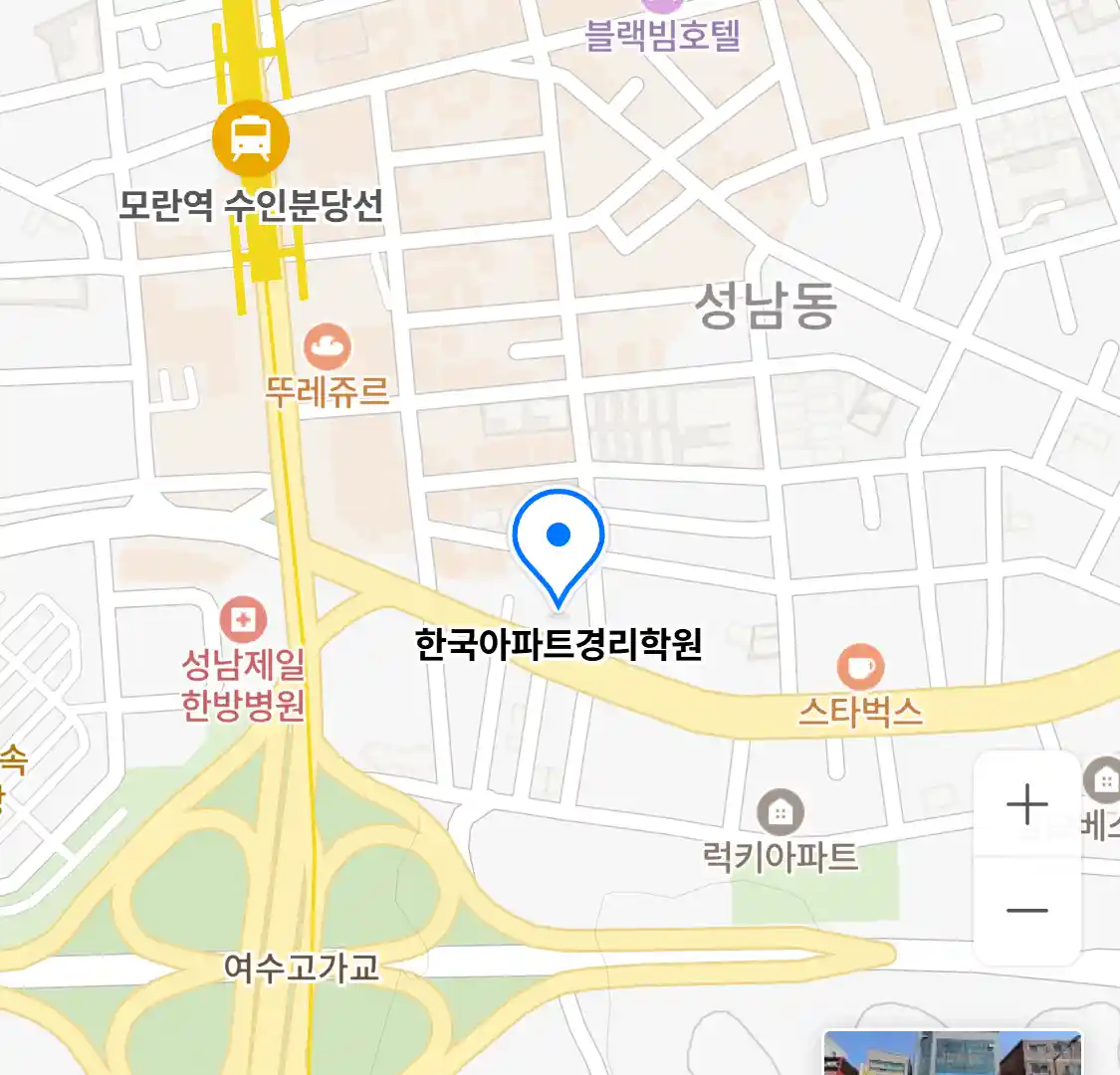 한국아파트경리학원 위치