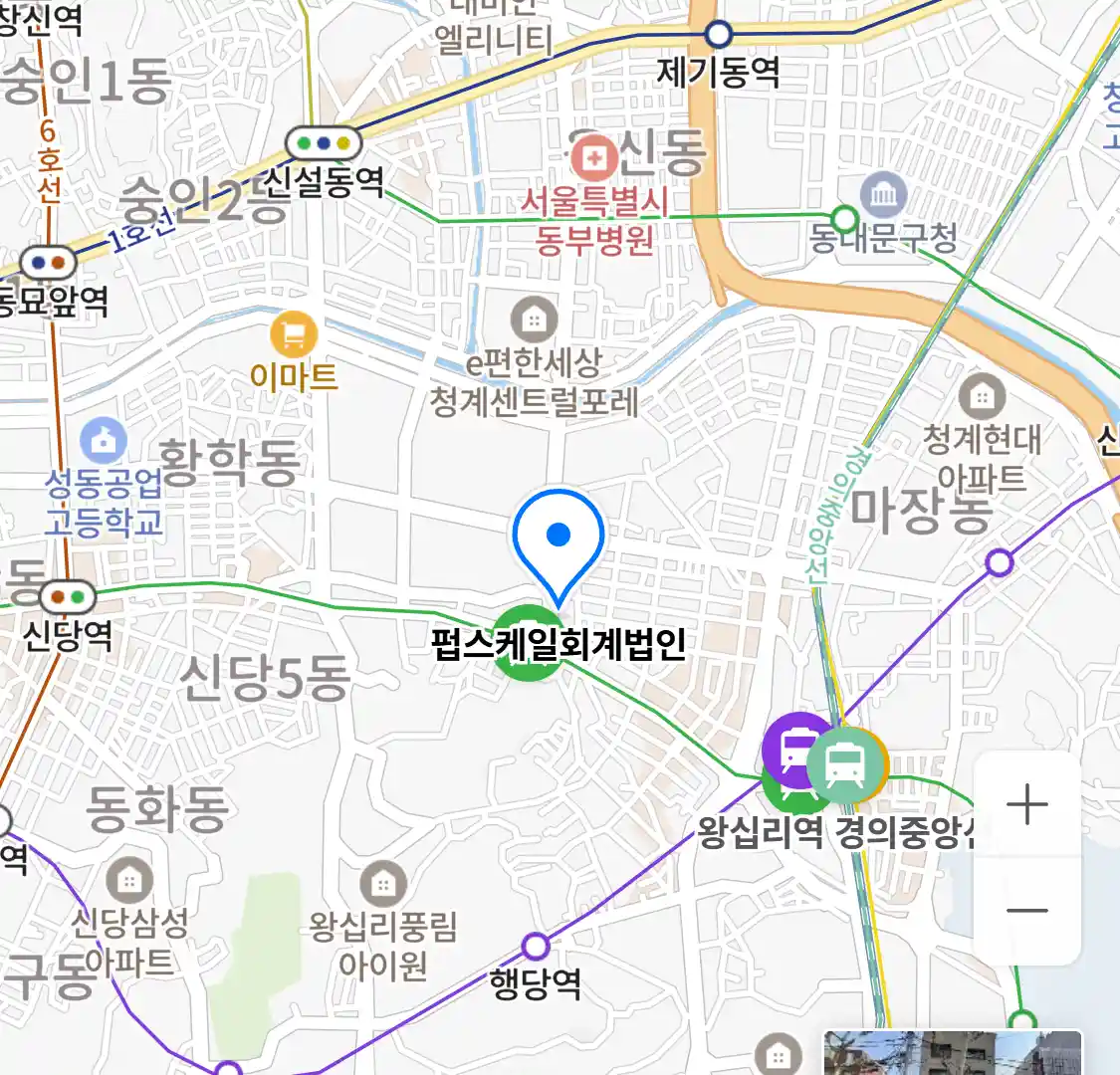 펍스케일회계법인 위치