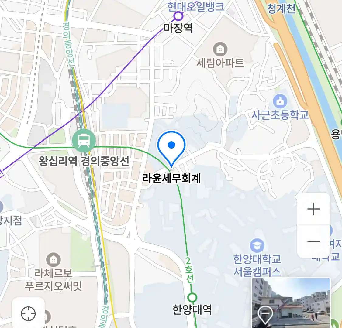 라윤세무회계 위치