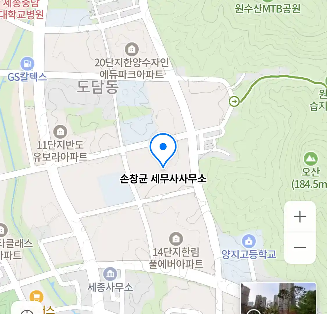손창균 세무사사무소 위치