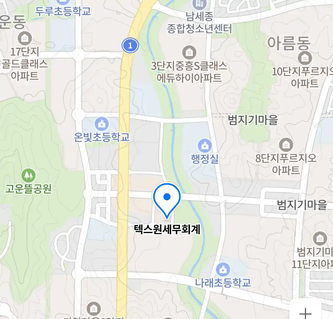 텍스원세무회계 위치