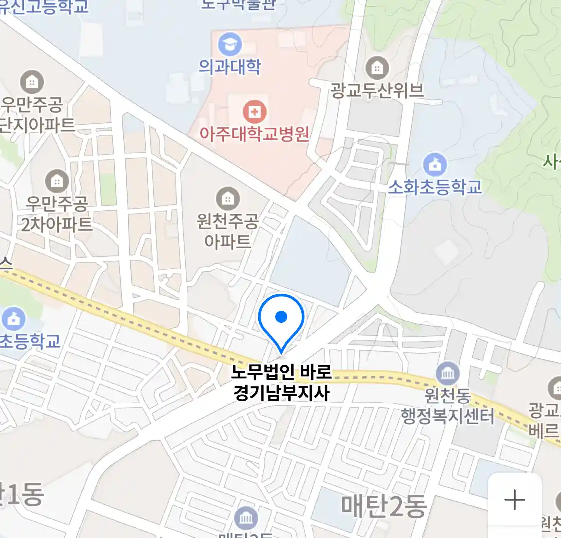 노무법인 바로 경기남부지사 위치