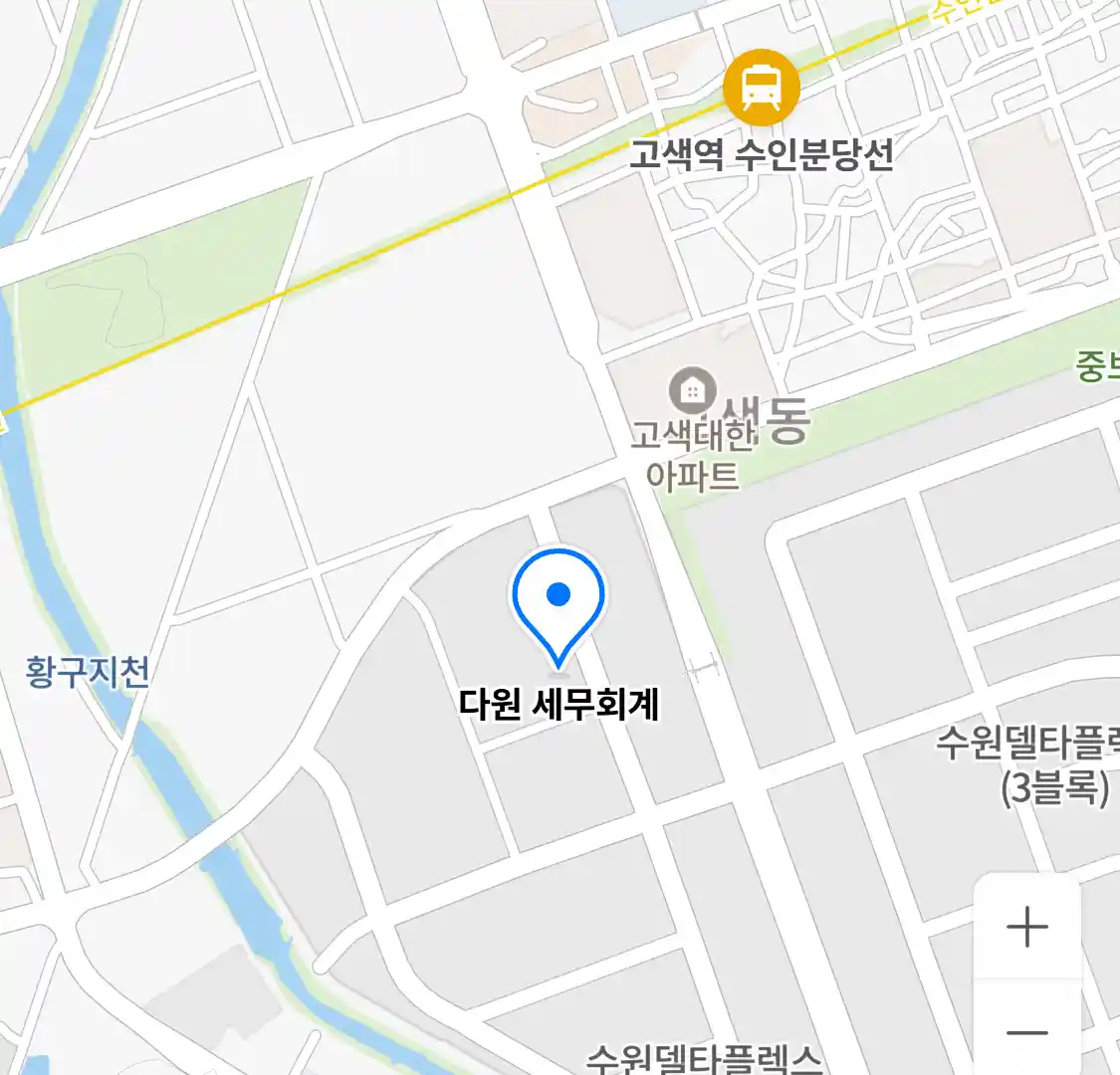 다원 세무회계 위치