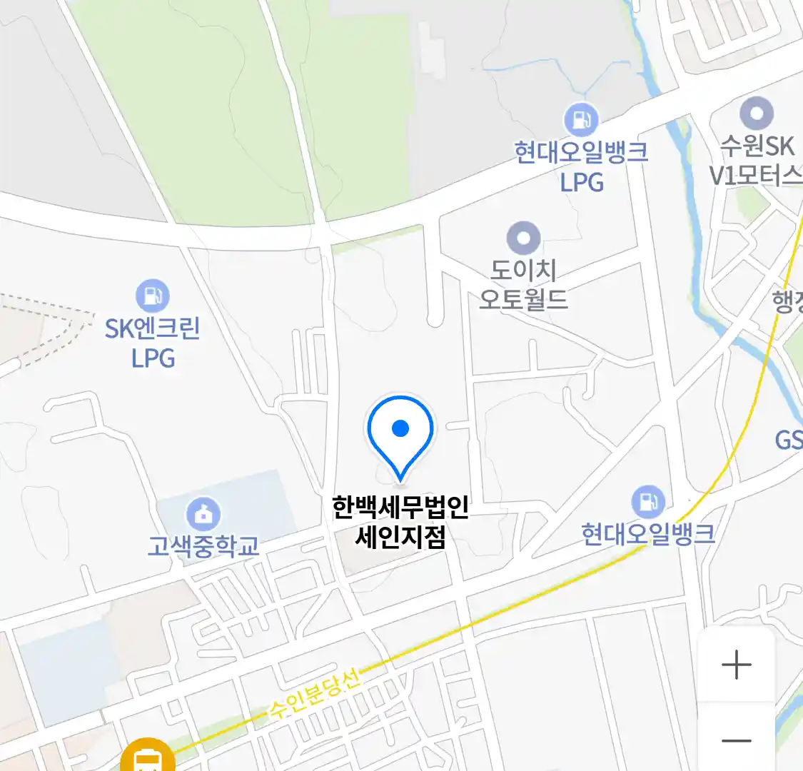 한백세무법인 세인지점 위치