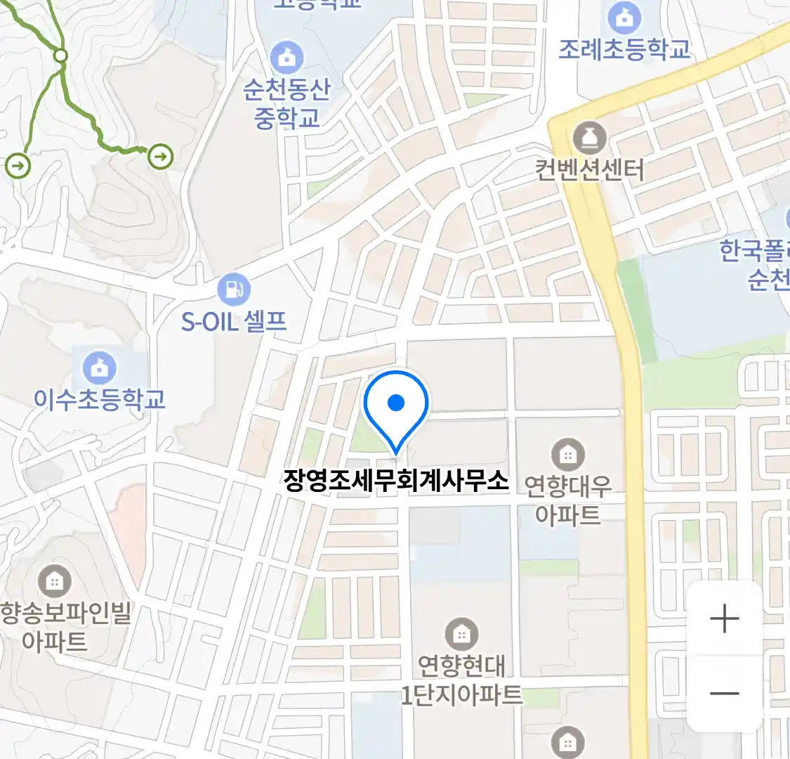 장영조세무회계사무소 위치