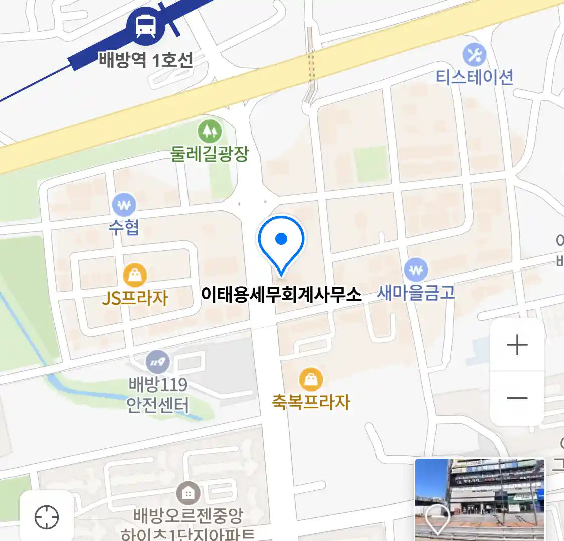 이태용세무회계사무소 위치