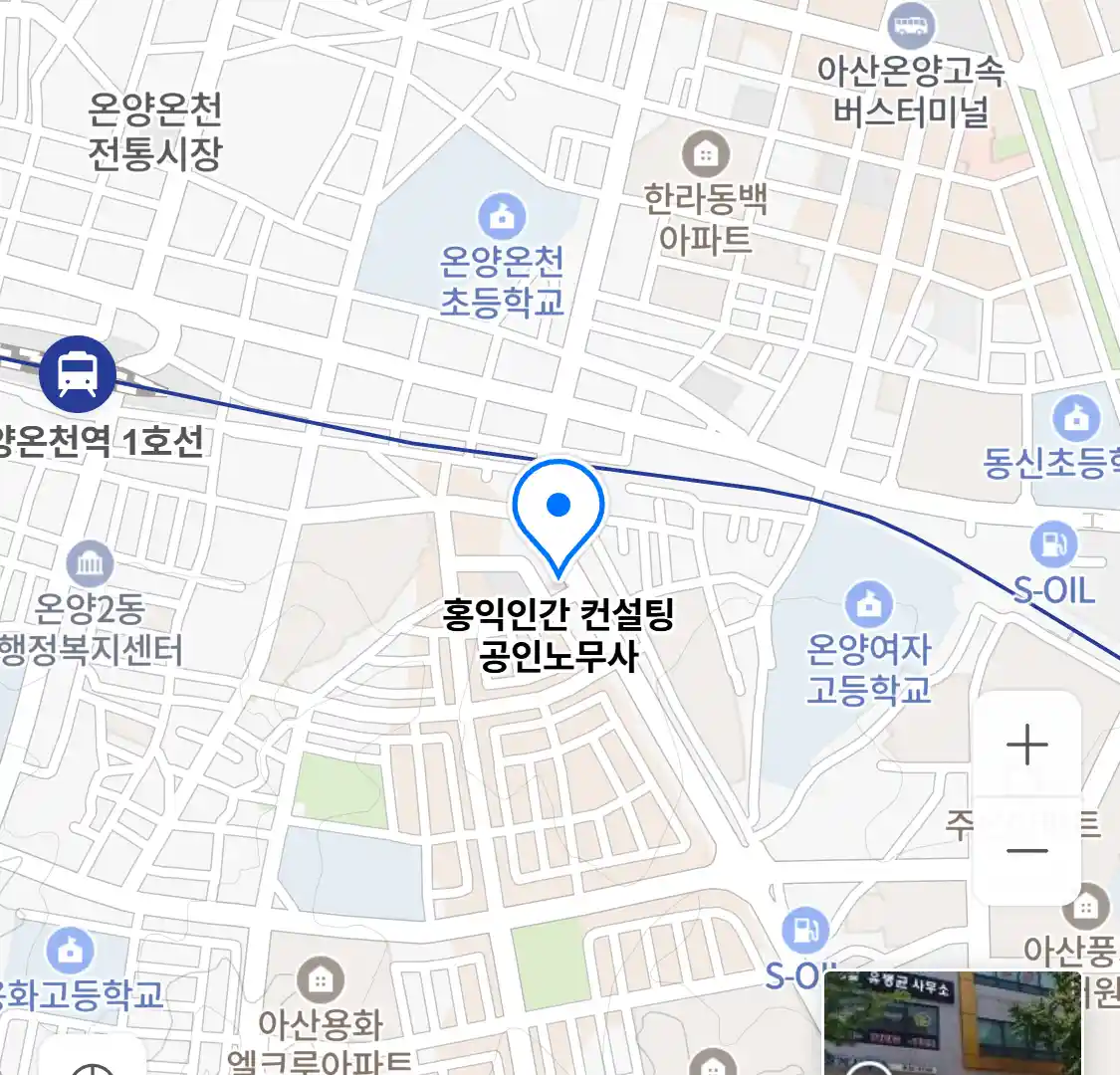 홍익인간 컨설팅 공인노무사 위치