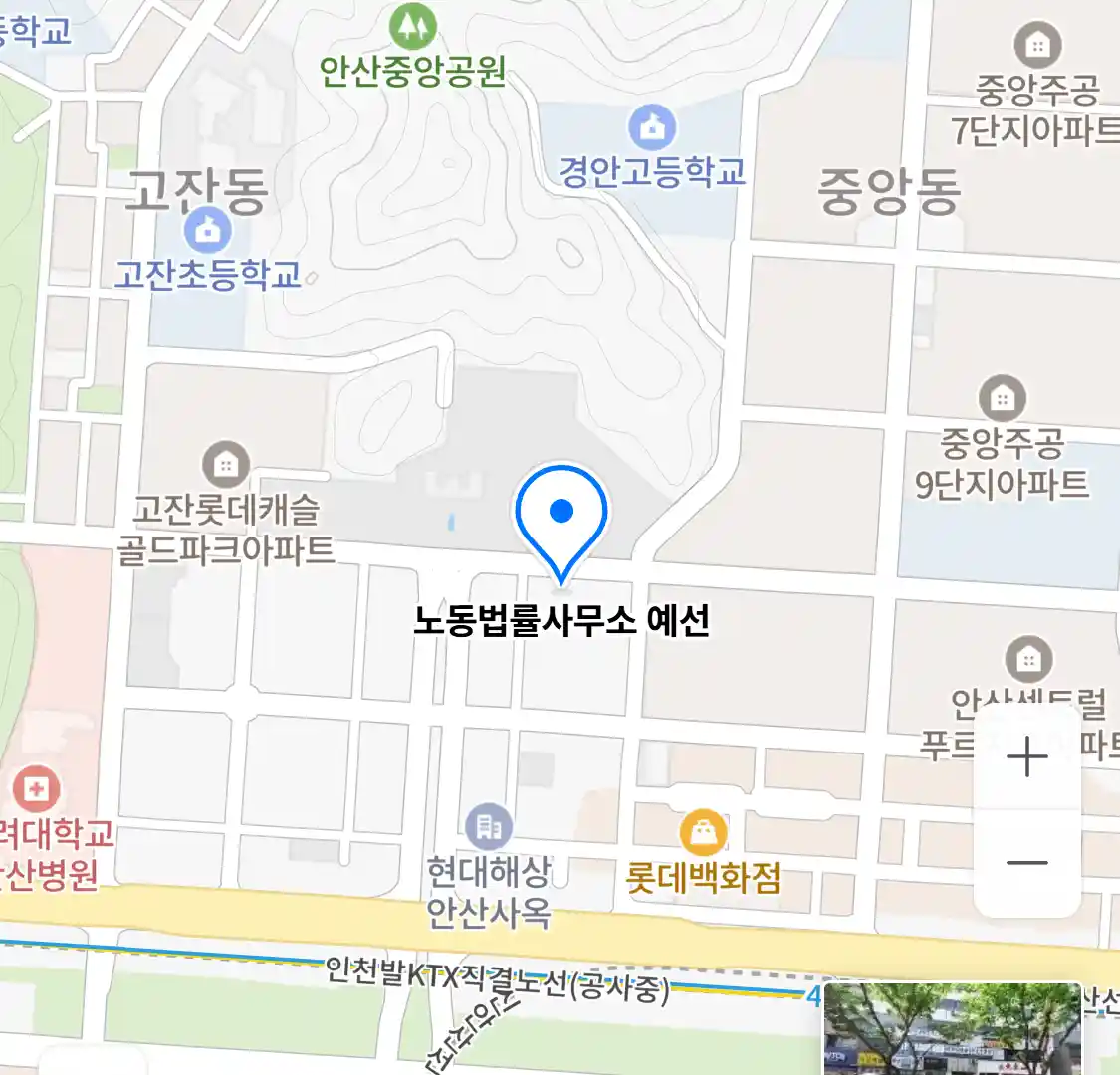 노동법률사무소 예선 위치