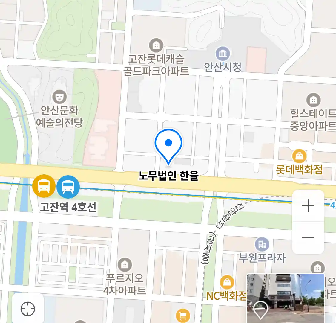 노무법인 한울 위치