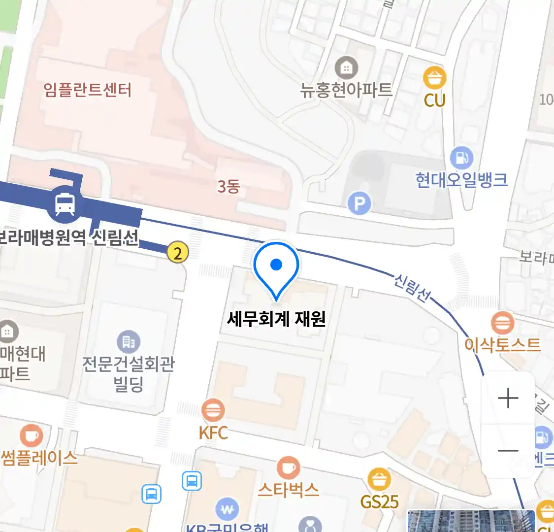 세무회계 재원 위치