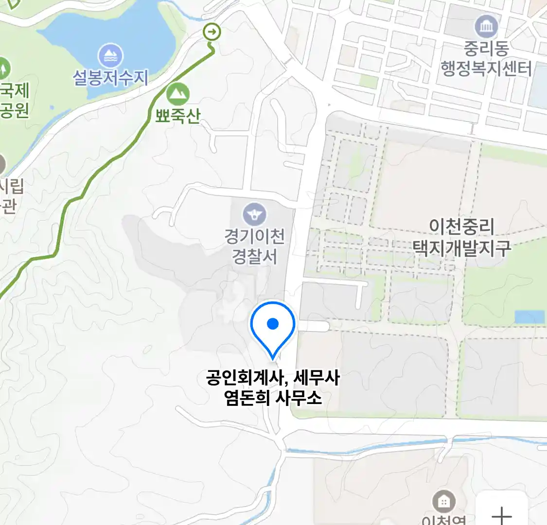 공인회계사, 세무사 염돈희 사무소 위치