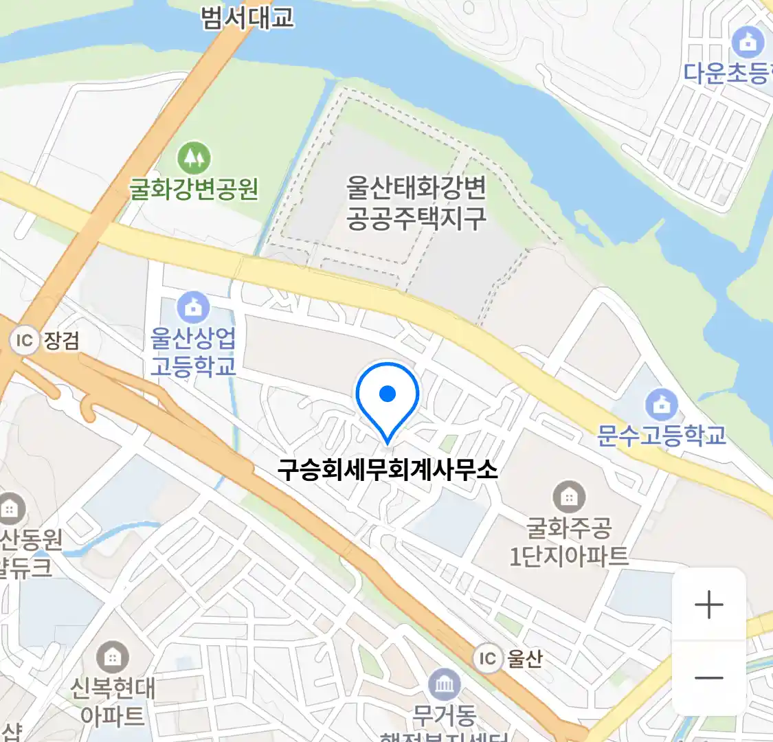 구승회세무회계사무소 위치