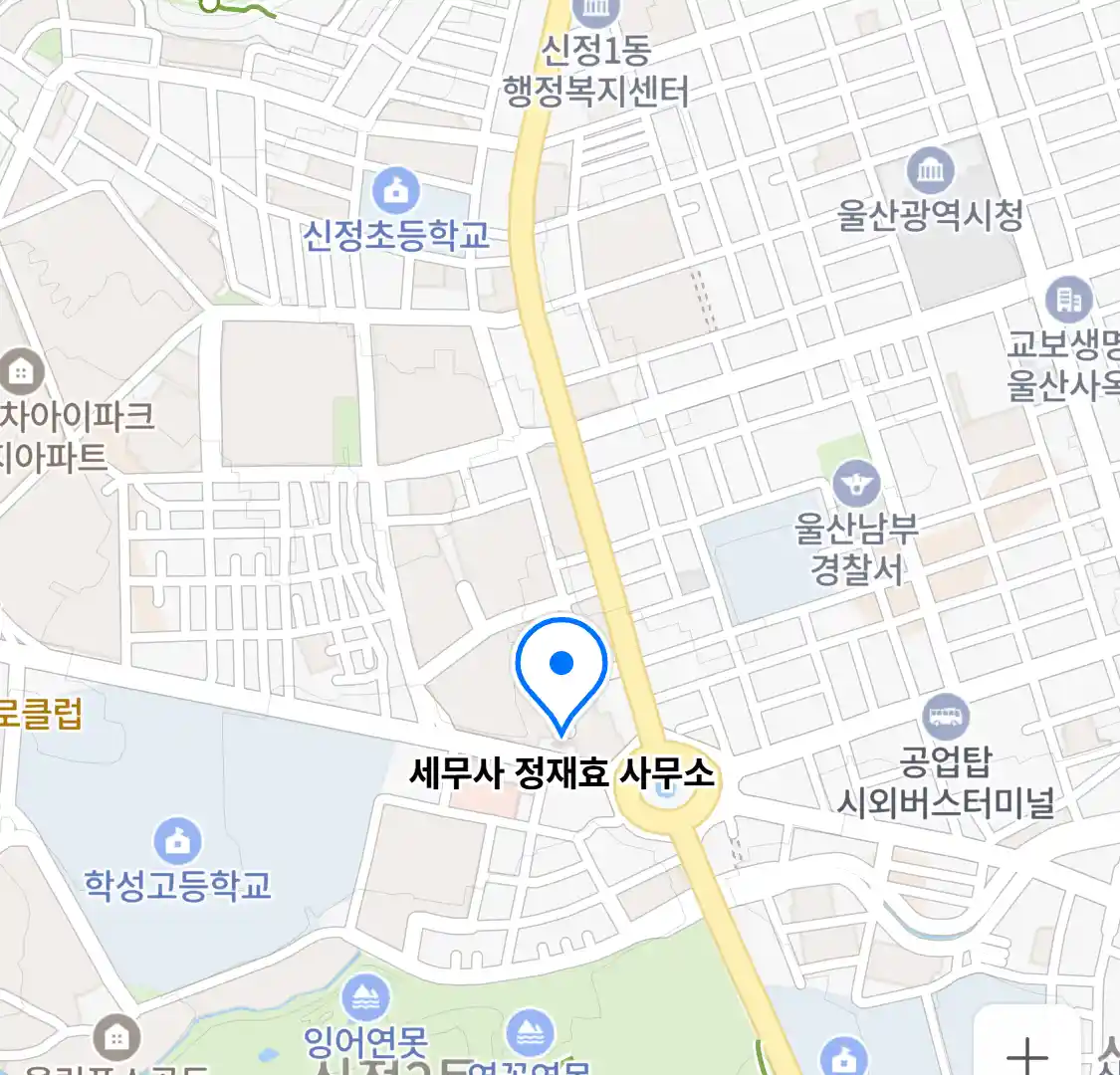 세무사 정재효 사무소 위치