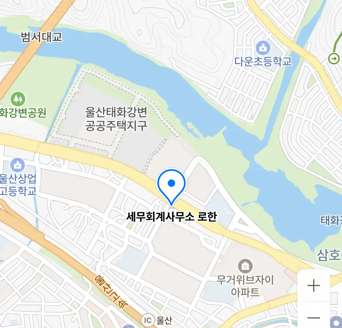 세무회계사무소 로한 위치