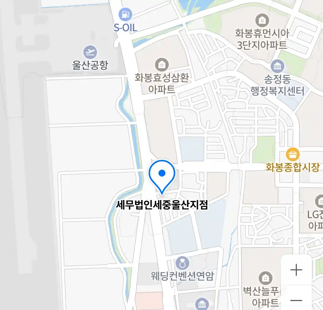 세무법인세중울산지점 위치