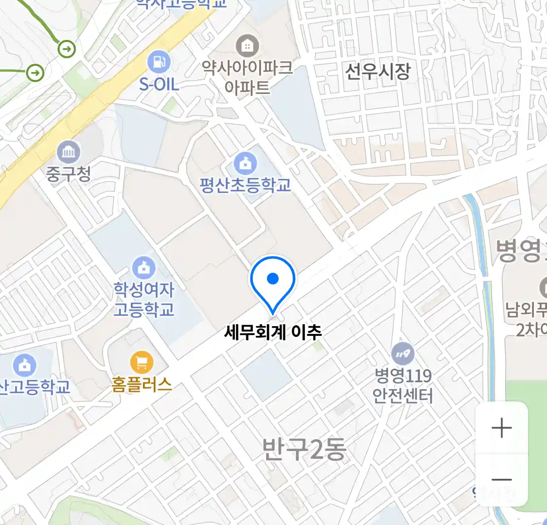세무회계 이추 위치