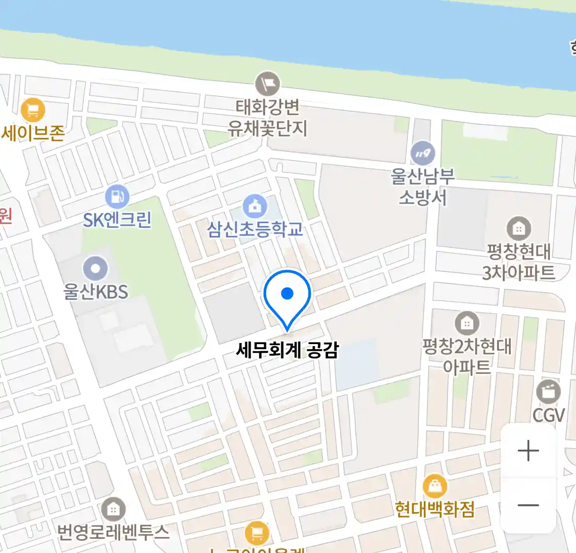 세무회계 공감 위치