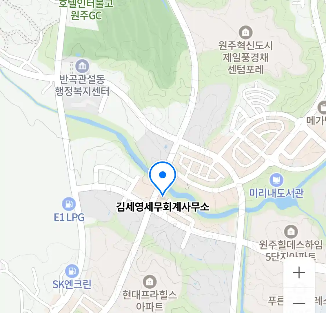 김세영세무회계사무소 위치