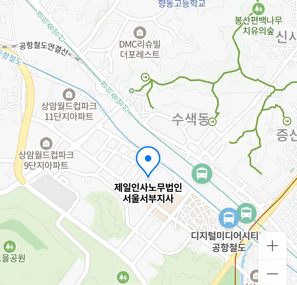 제일인사노무법인 서울서부지사 위치