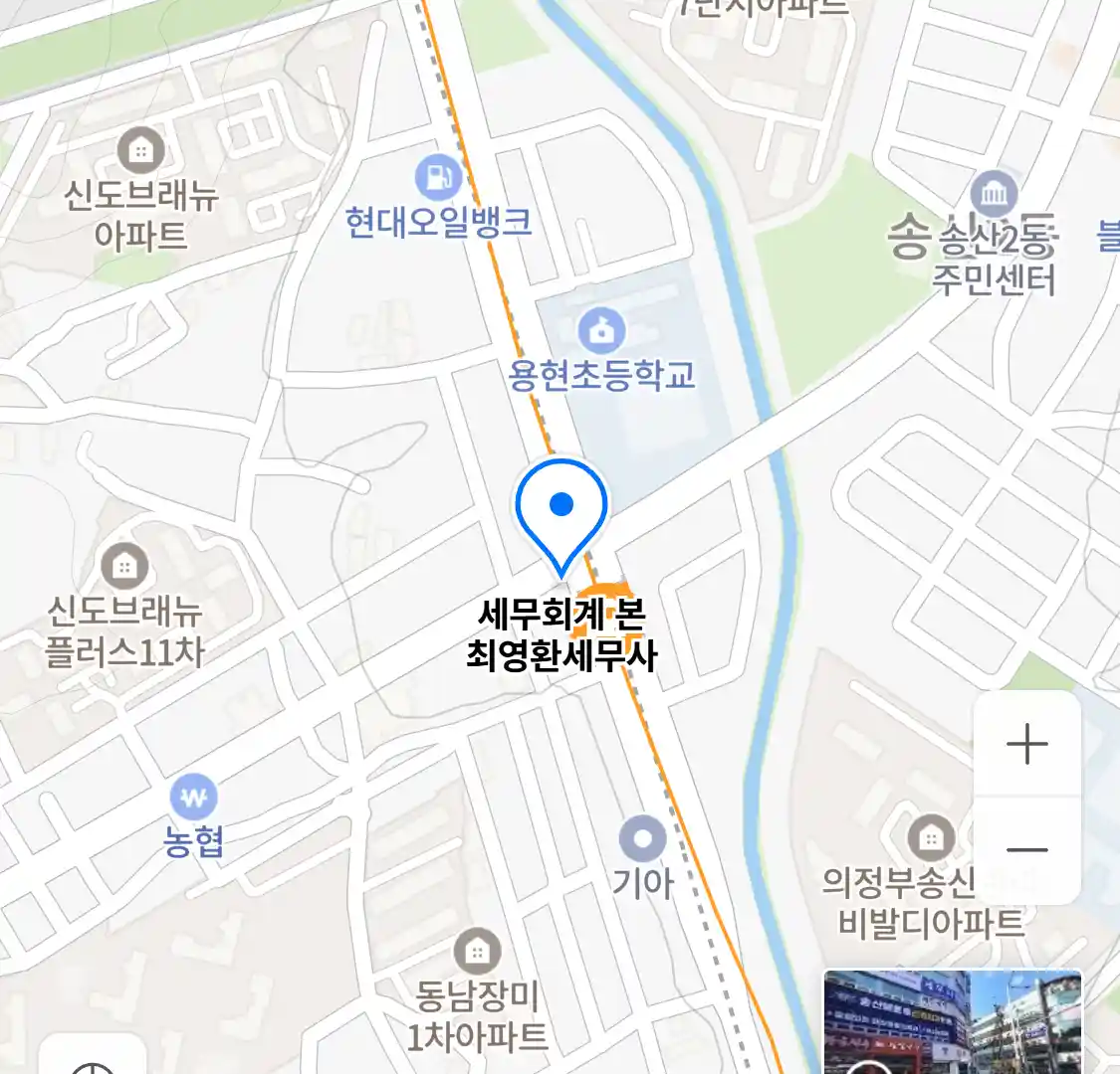 세무회계 본 최영환세무사 위치