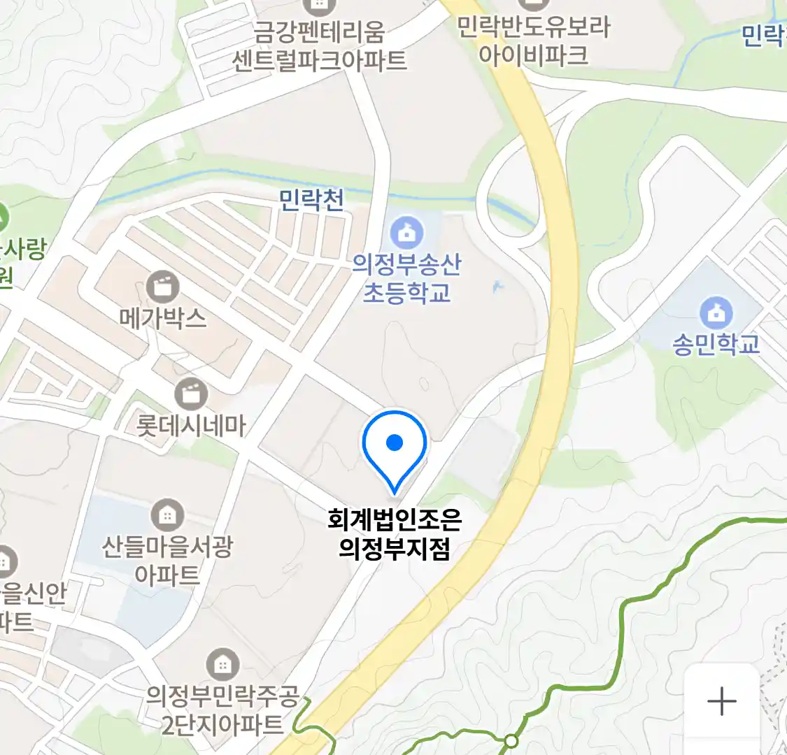 회계법인조은 의정부지점 위치