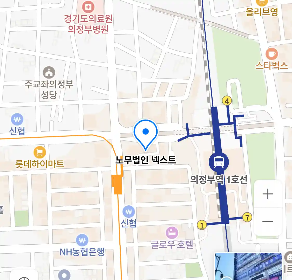 노무법인 넥스트 위치