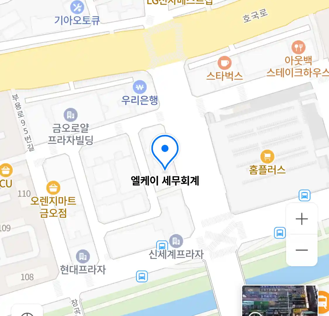 엘케이 세무회계 위치