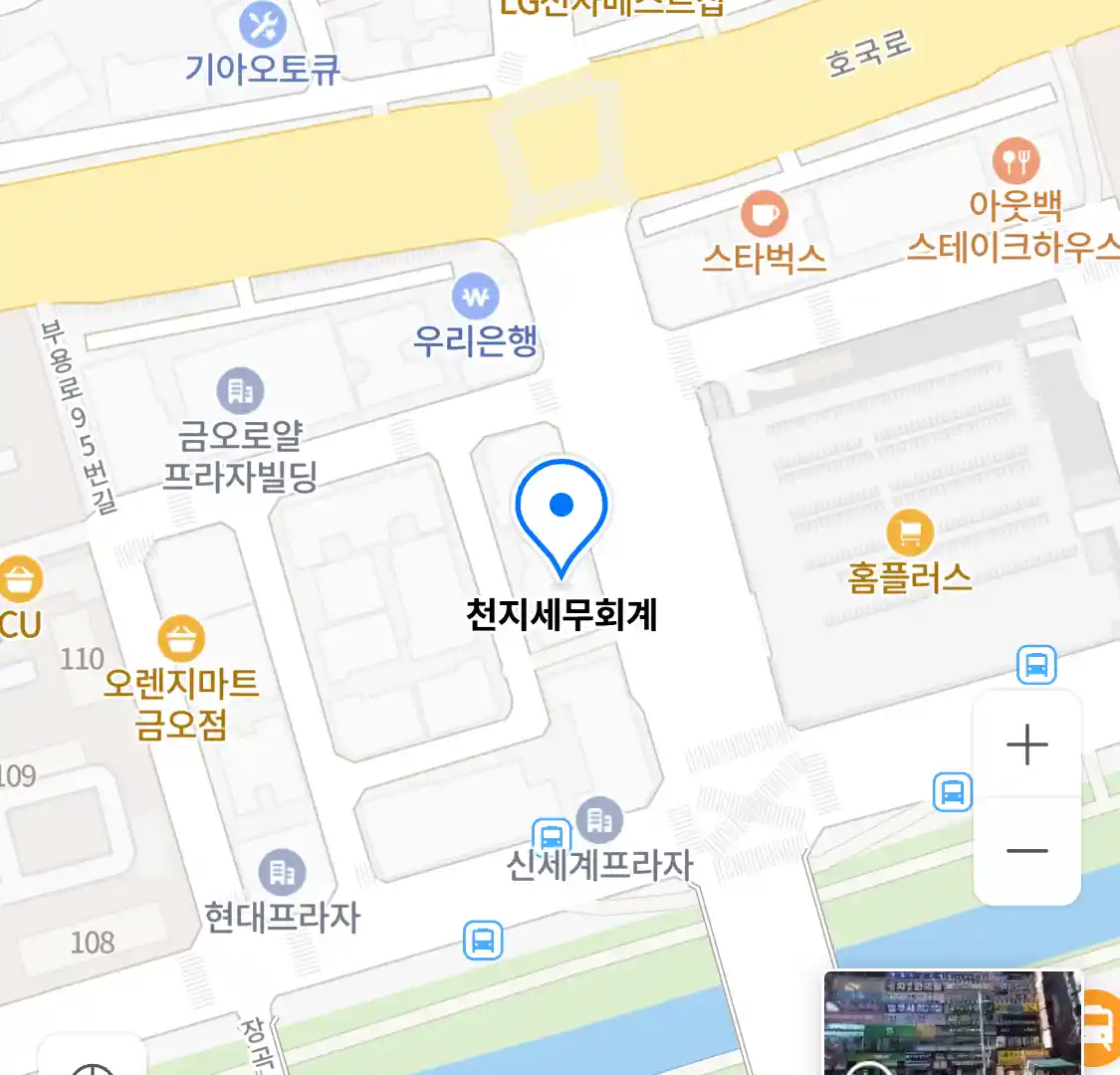 천지세무회계 위치