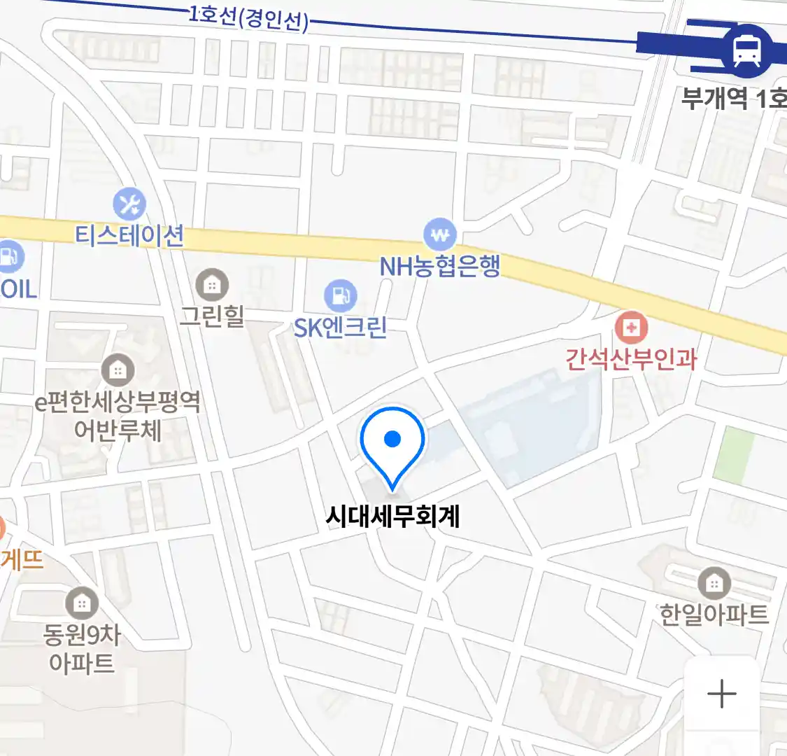 시대세무회계 위치