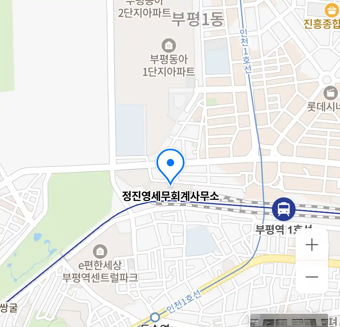 정진영세무회계사무소 위치