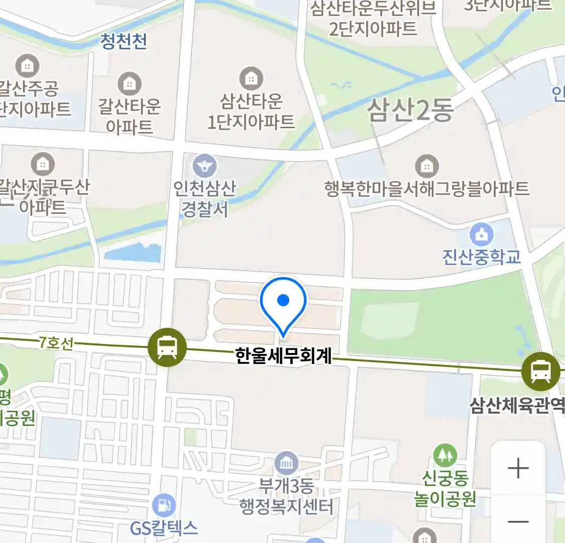 한울세무회계 위치