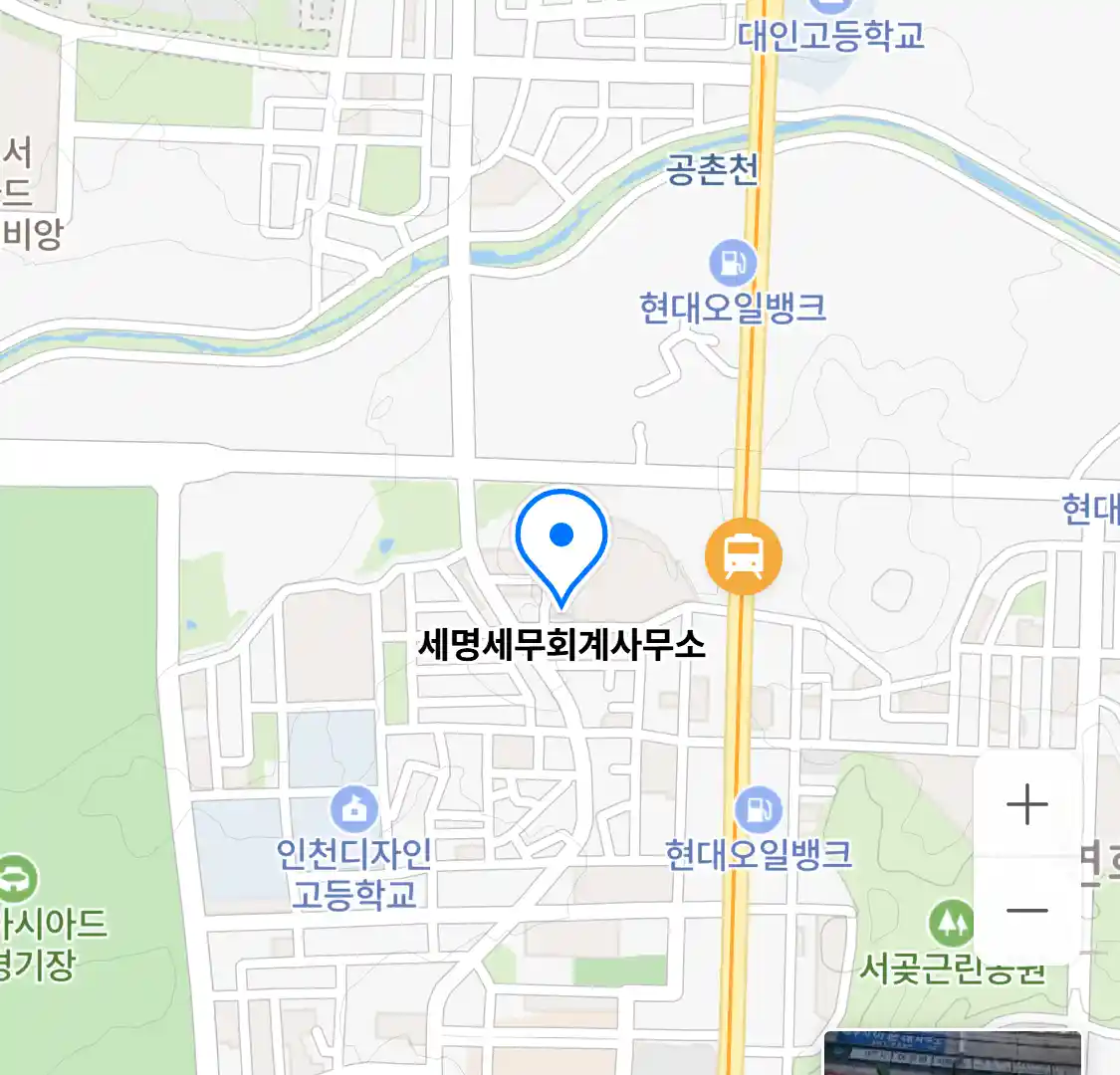 세명세무회계사무소 위치