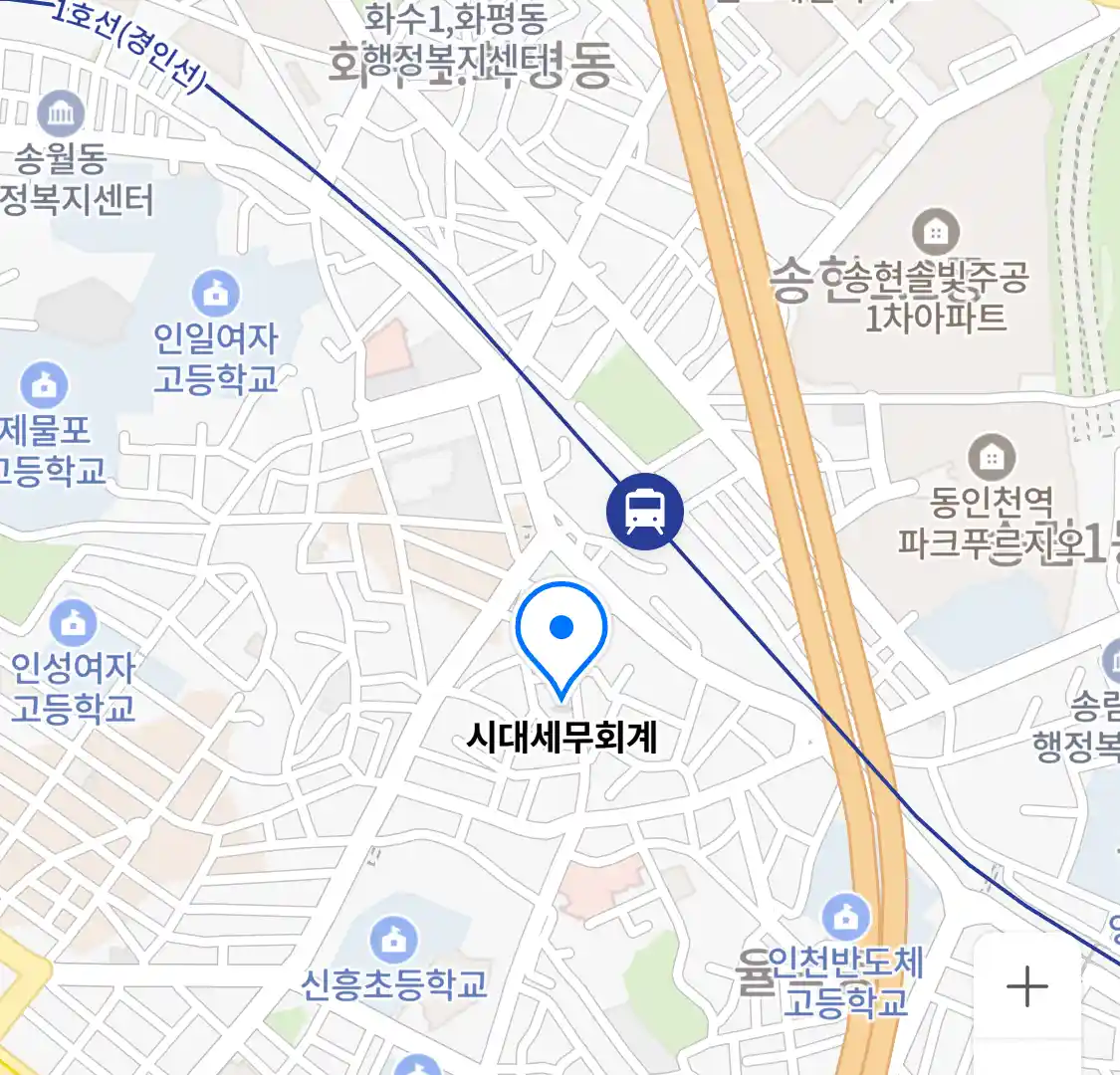 시대세무회계 위치
