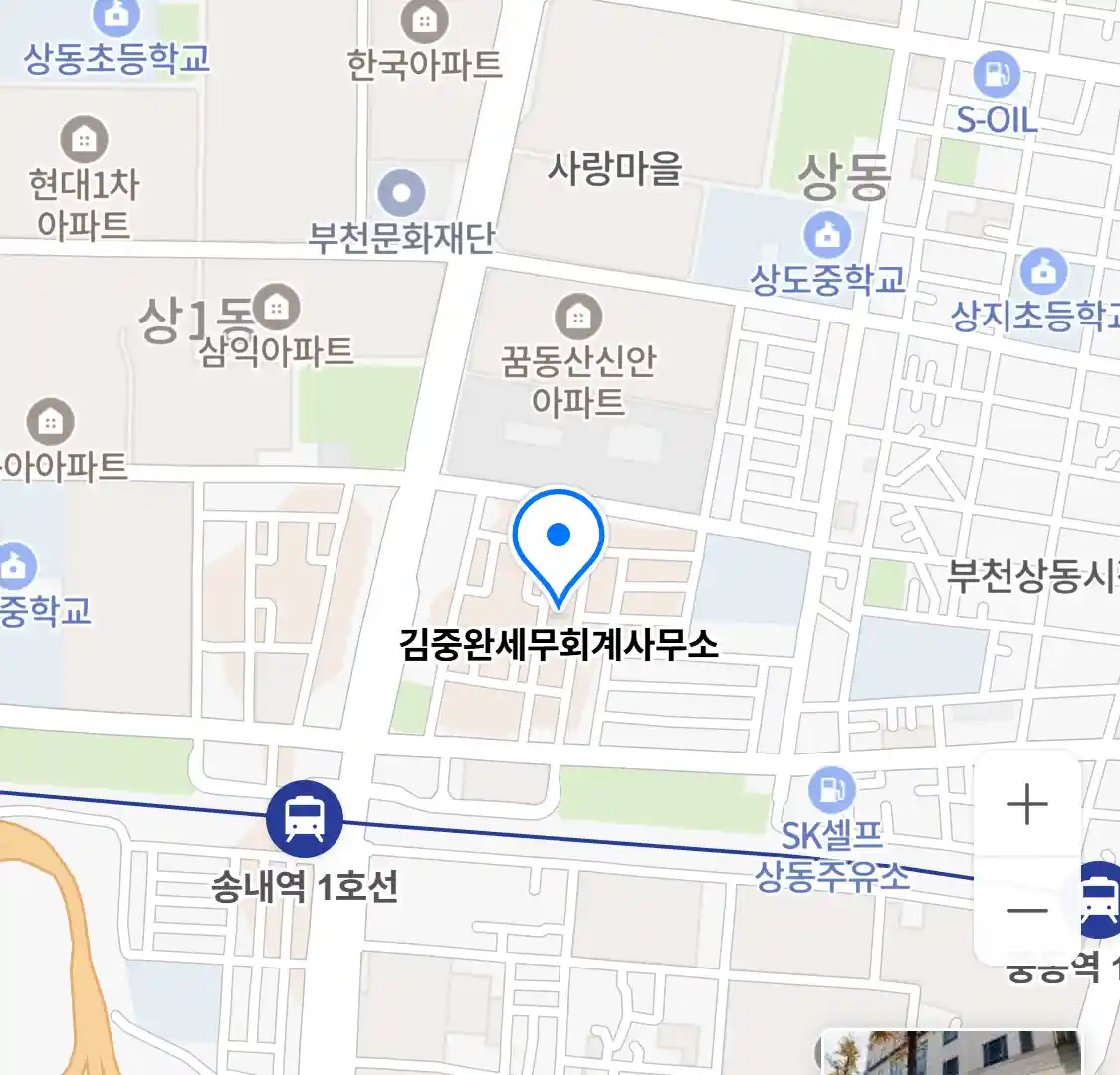 김중완세무회계사무소 위치