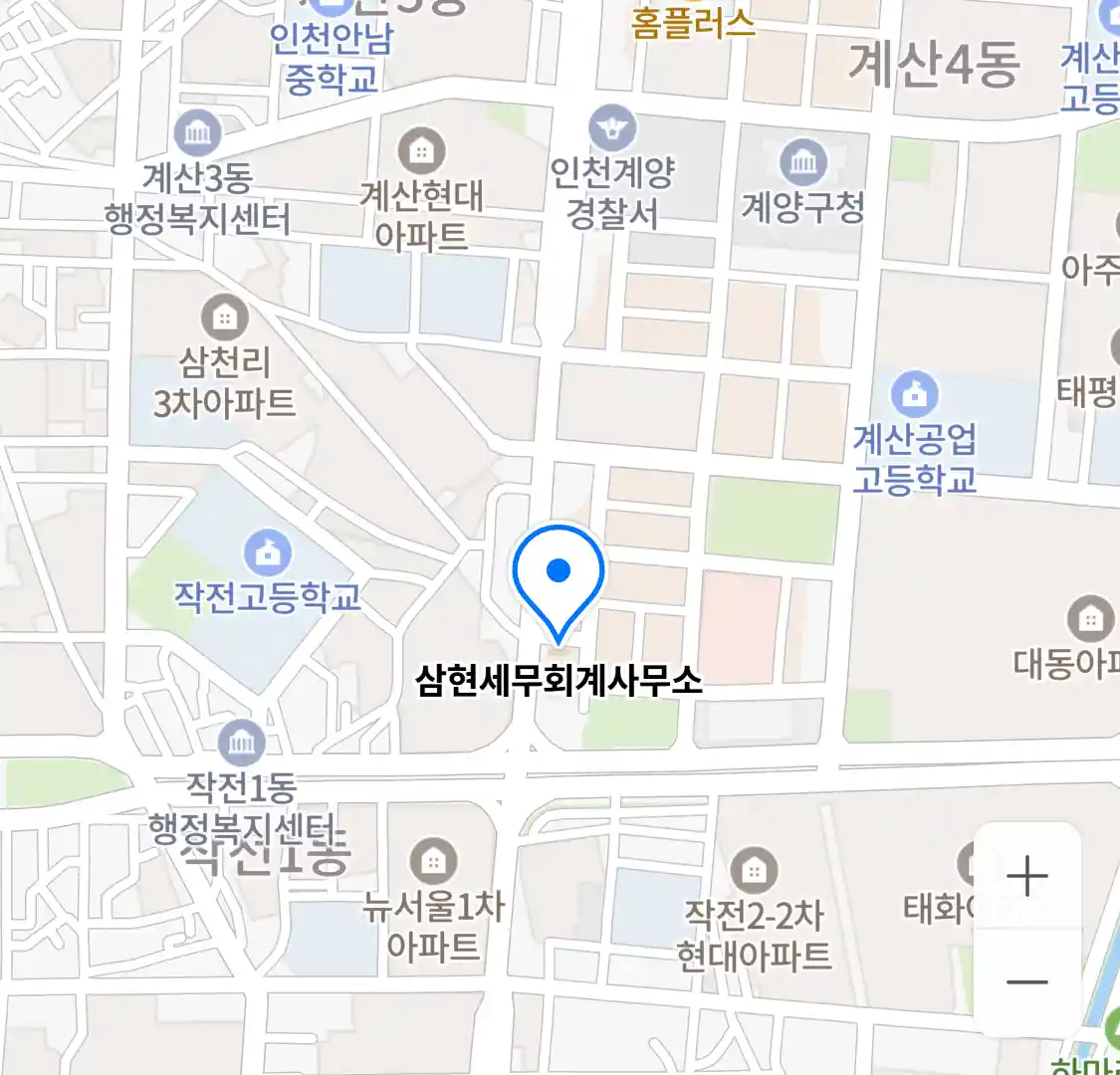 삼현세무회계사무소 위치
