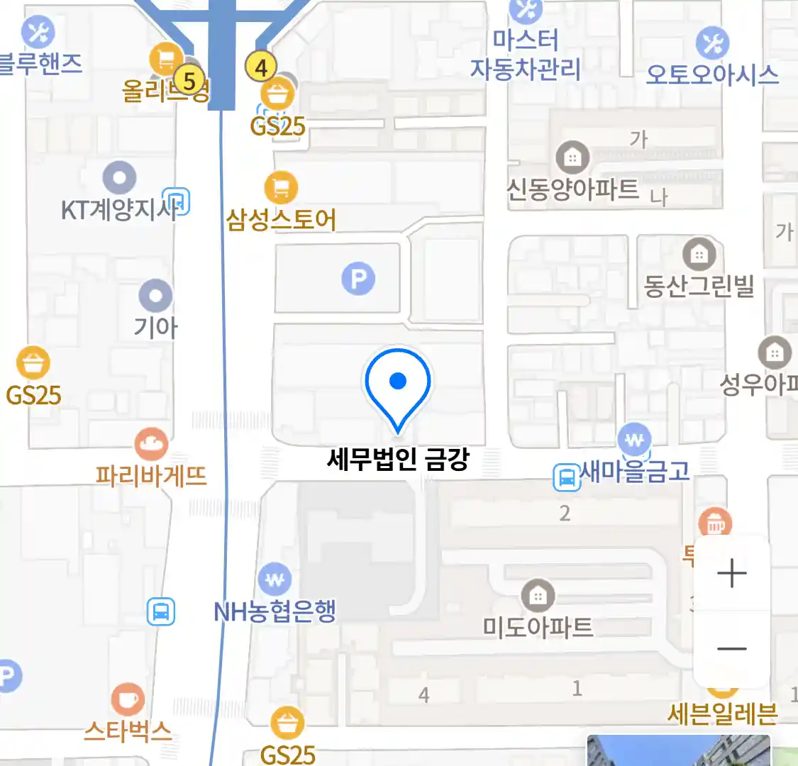 세무법인 금강 위치