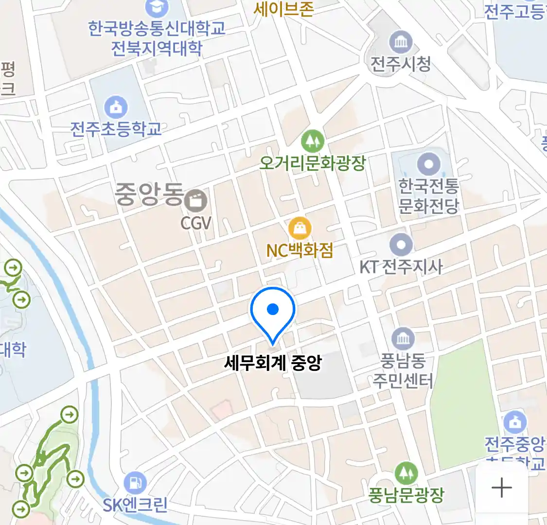 세무회계 중앙 위치