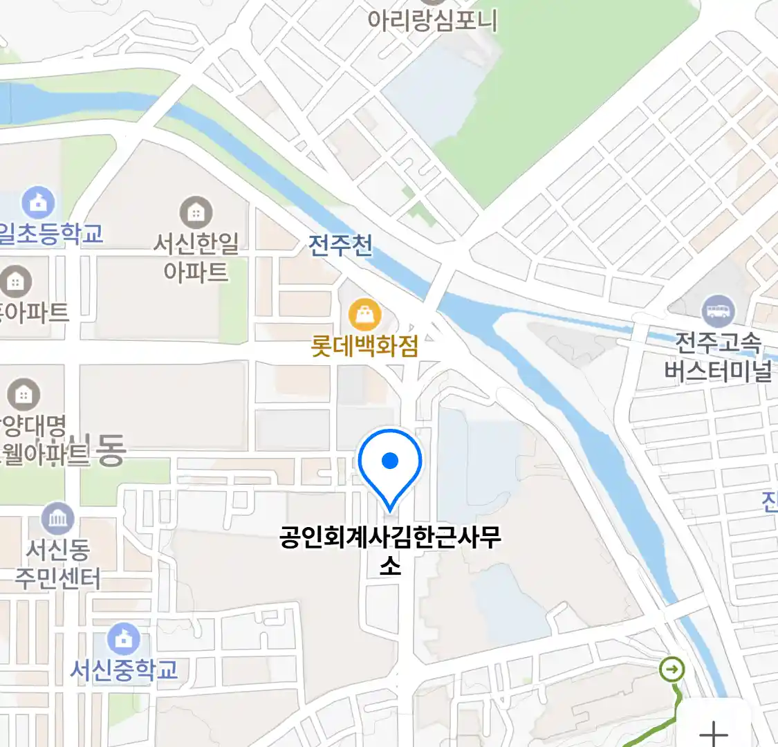 공인회계사 김한근사무소 위치