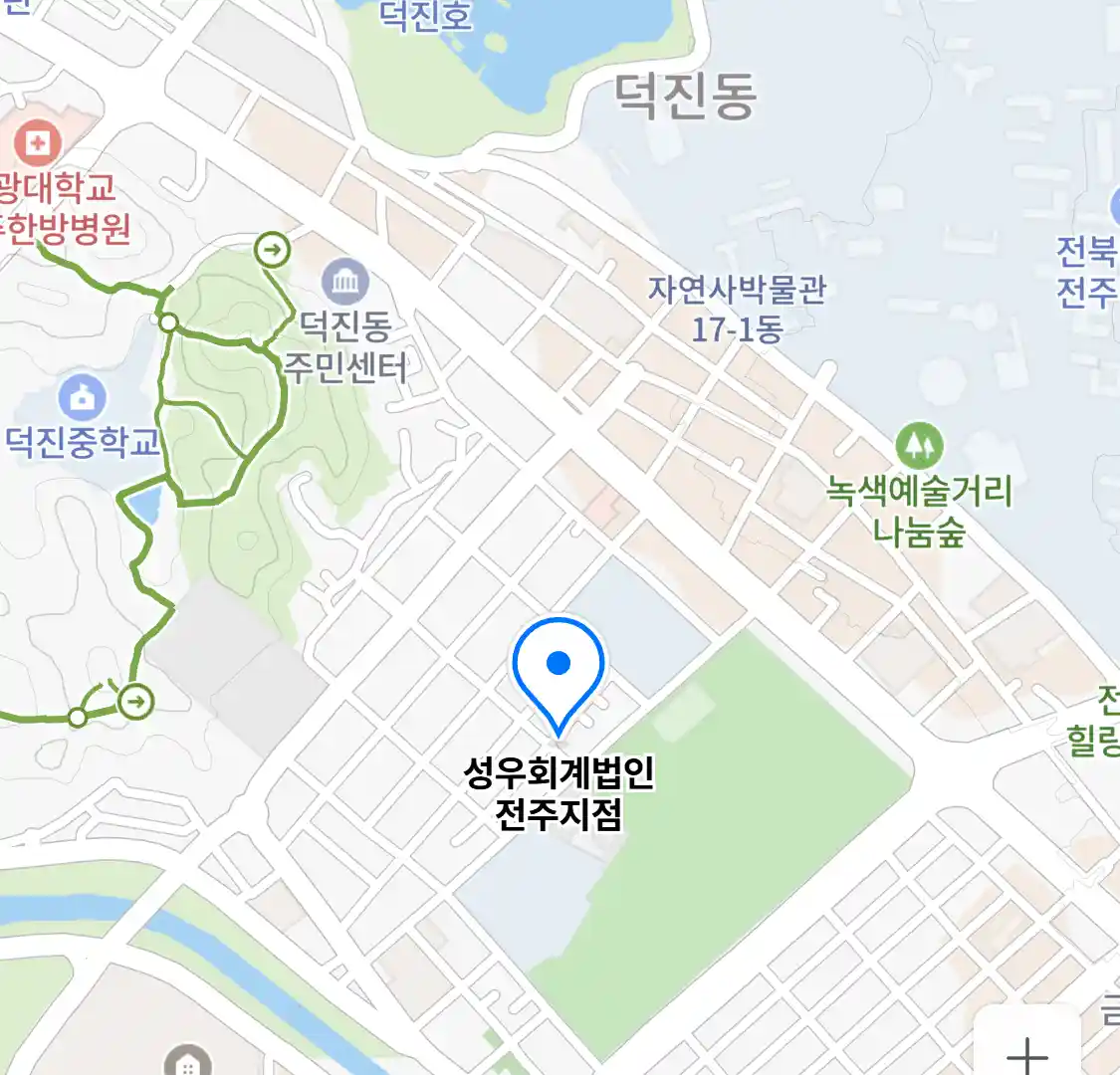 성우회계법인 전주지점 위치
