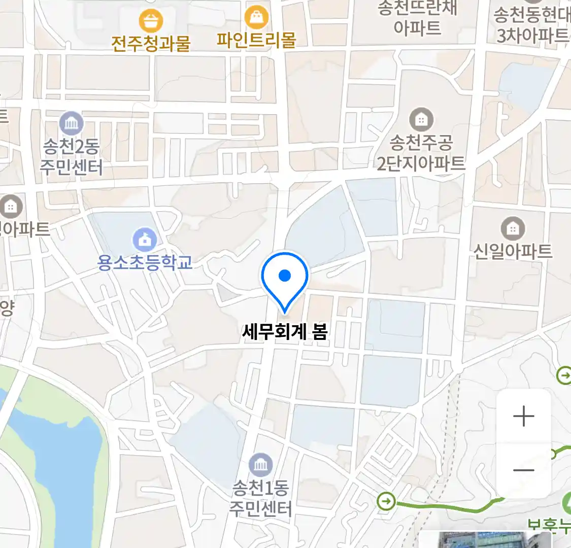 세무회계 봄 위치