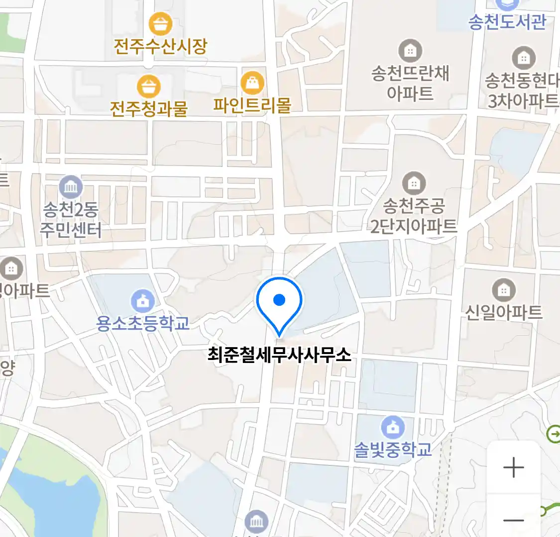 최준철세무사사무소 위치