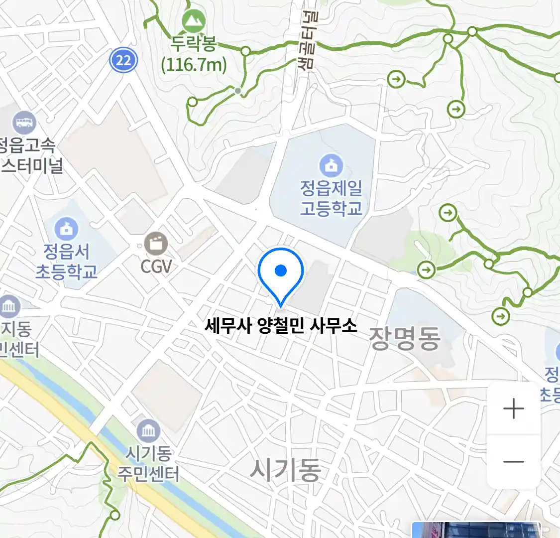 세무사 양철민 사무소 위치