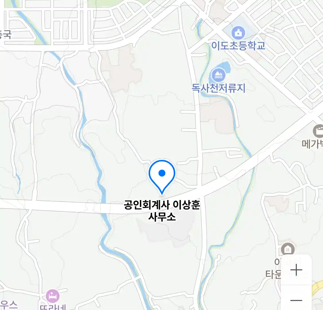 공인회계사 이상훈 사무소 위치