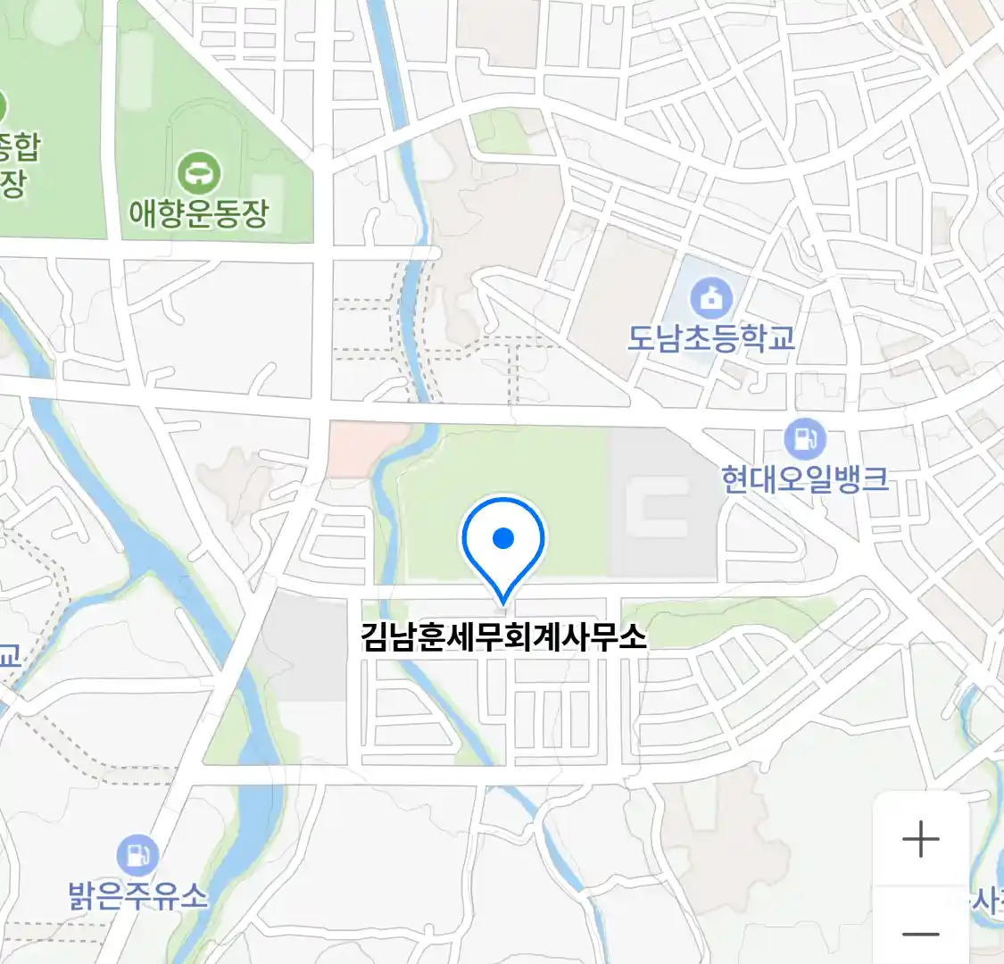 김남훈세무회계사무소 위치