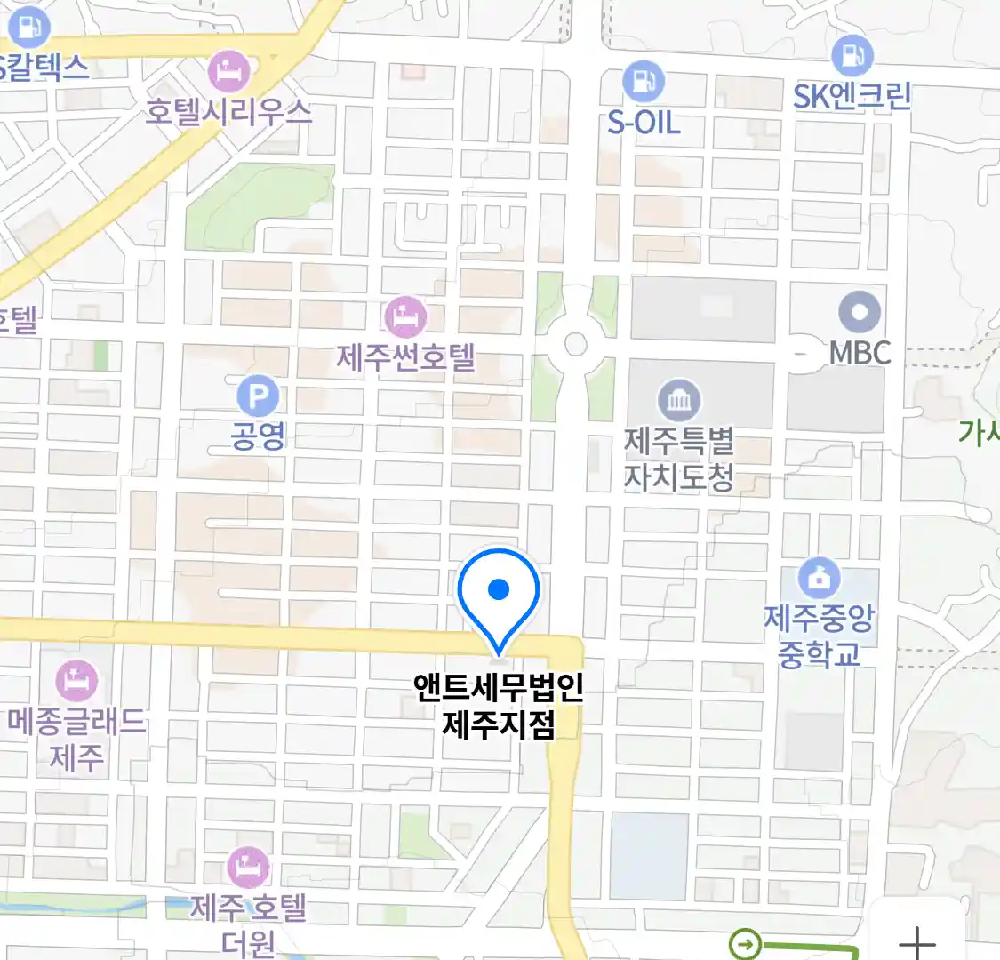 앤트세무법인 제주지점 위치