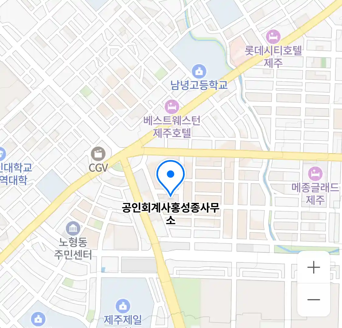 공인회계사홍성종사무소 위치