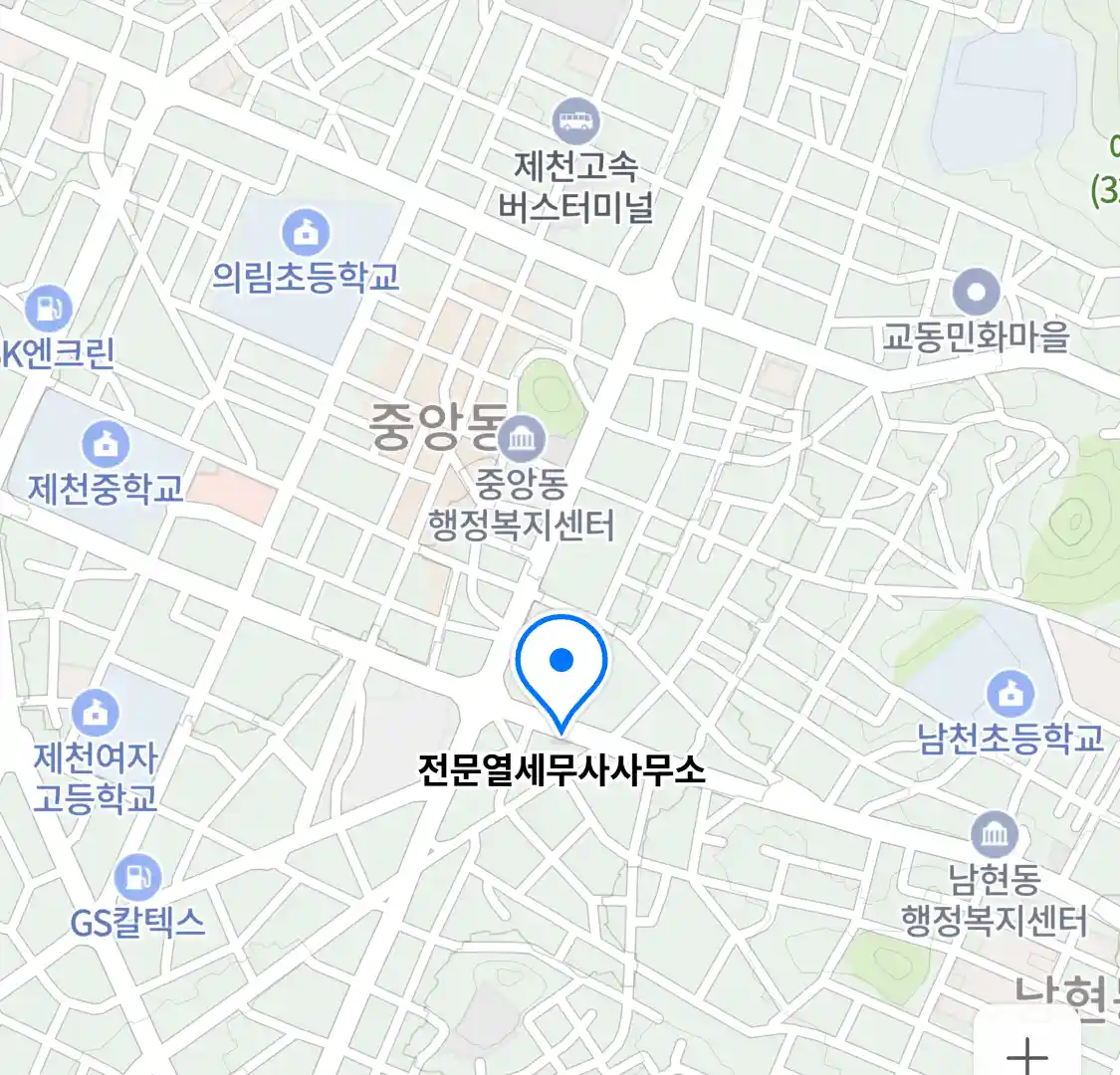 전문열세무사사무소 위치