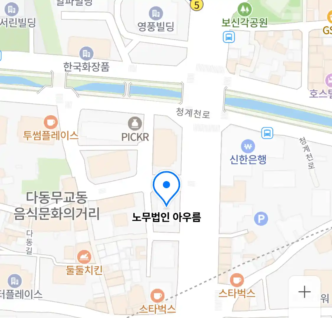 노무법인 아우름 위치