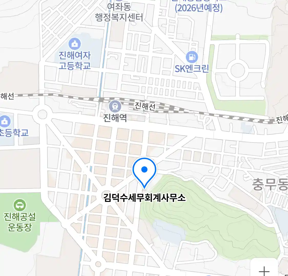 김덕수세무회계사무소 위치