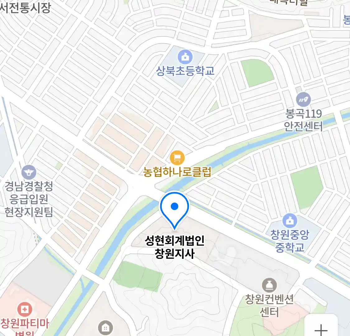 성현회계법인 창원지사 위치